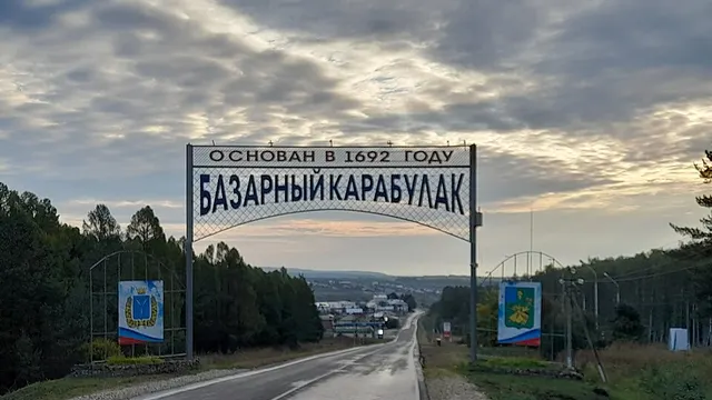 Балаково — Базарный Карабулак